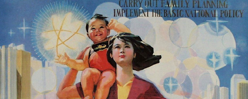 one-child policy poster propaganda