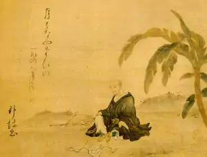 painting of basho